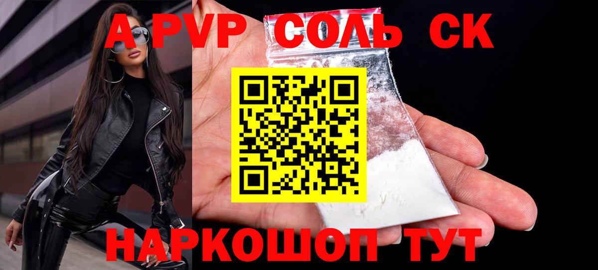 А ПВП СК Дзержинский