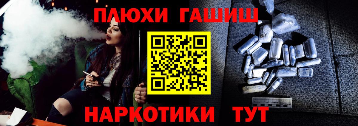 Гашиш индика сатива Дзержинский