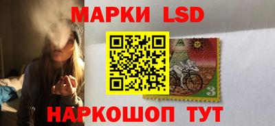 PSILOCYBIN Малгобек