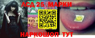 мдма Мариинск