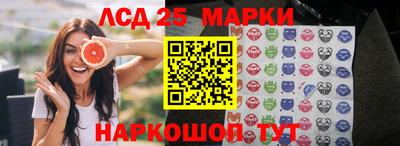 мдма Мариинск