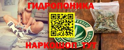 мдма Мариинск