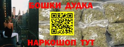 мдма Мариинск
