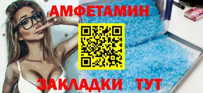 мдма Мариинск