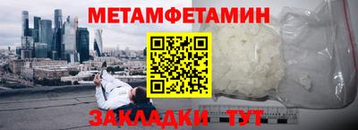 мдма Мариинск