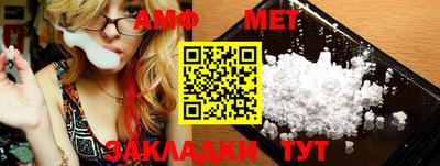 мдма Мариинск