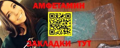 мдма Мариинск
