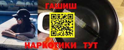PSILOCYBIN Малгобек
