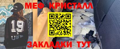 PSILOCYBIN Малгобек