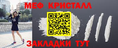 мдма Мариинск