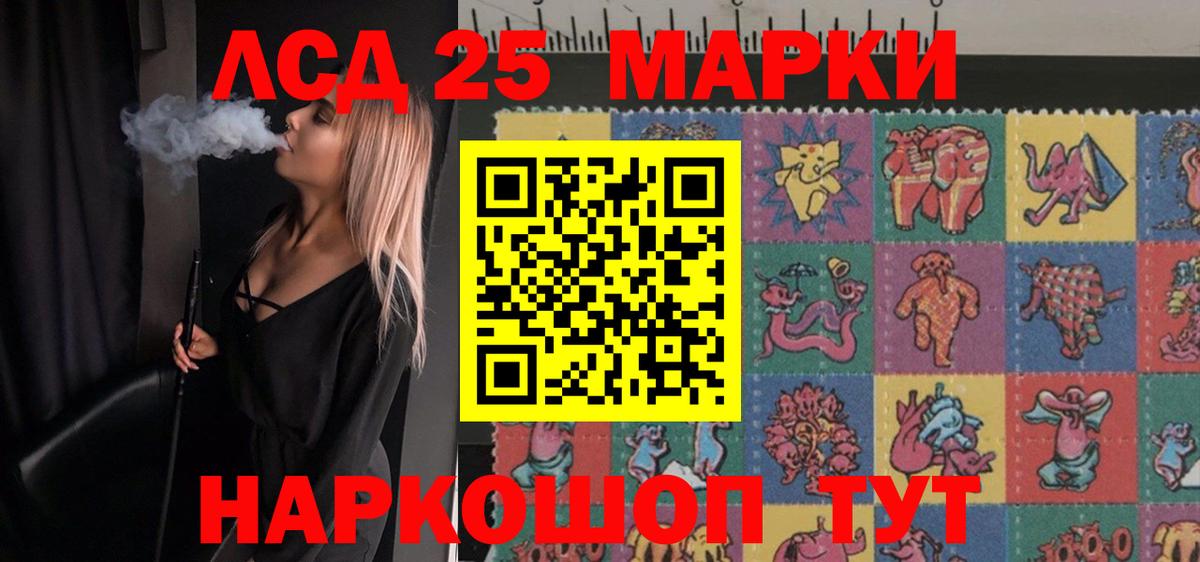 ЛСД экстази ecstasy  LSD-25 экстази  Дзержинский  Вход с VPN  Лсд 25 экстази кислота 