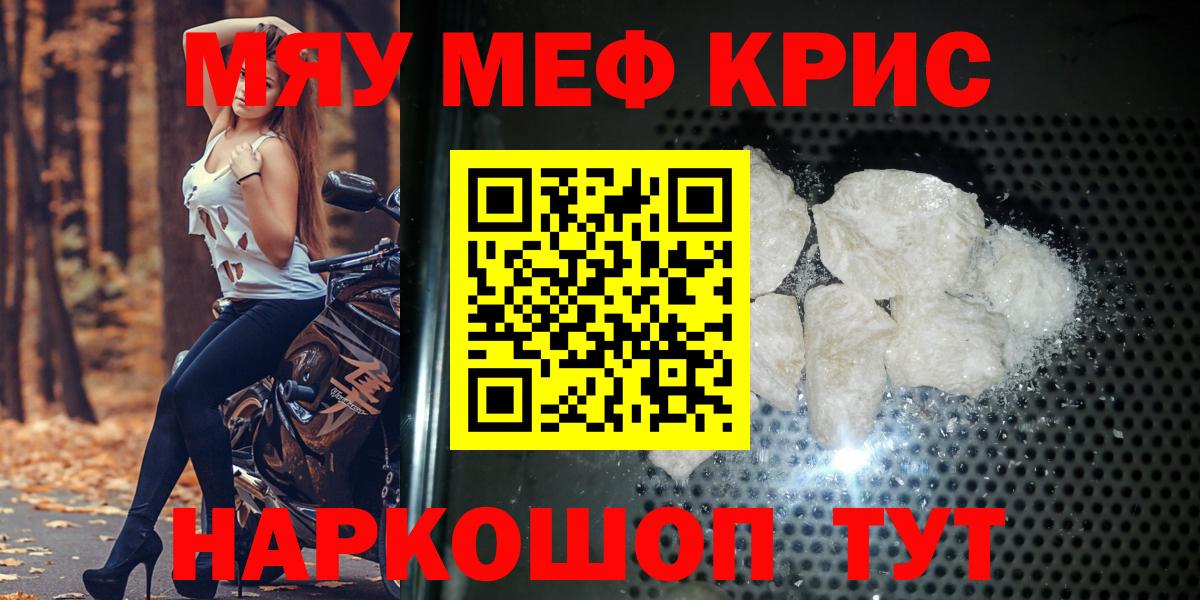 МЕФ мука Дзержинский