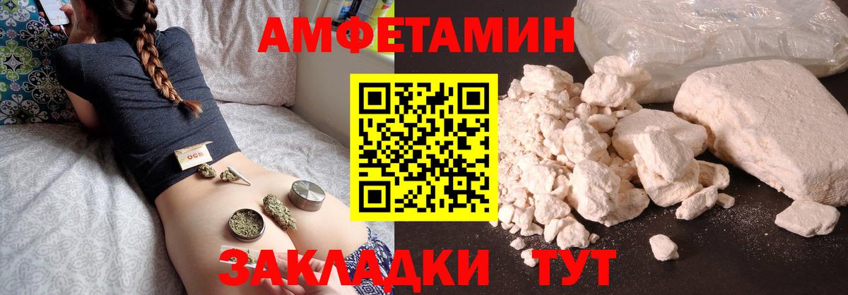Метамфетамин Methamphetamine Дзержинский
