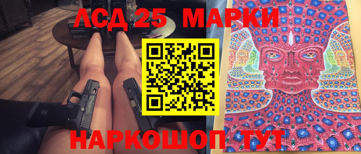 Наркотические марки  Марки NBOMe 1,5мг  даркнет сайт  Вход с VPN  Дзержинский  Марки NBOMe 1,5мг 