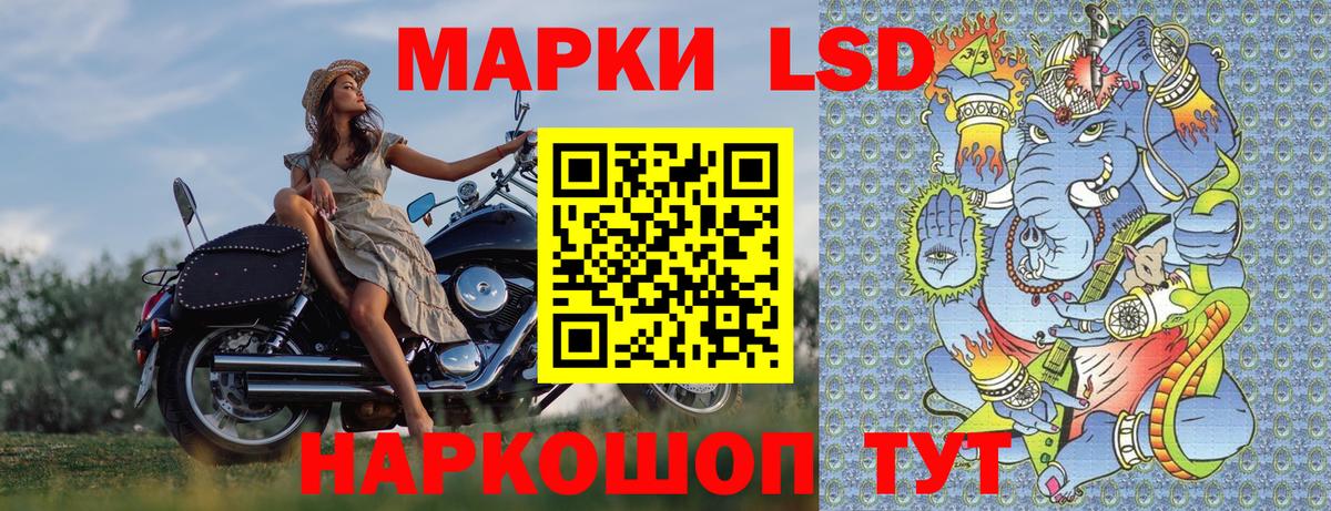 Марки NBOMe 1,8мг Дзержинский