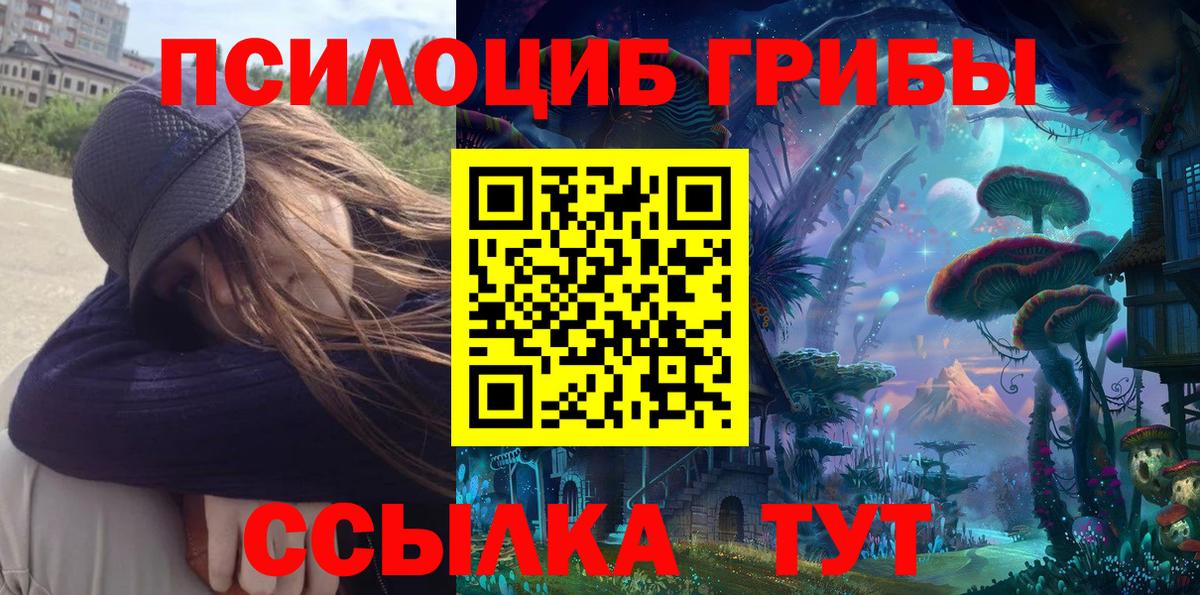 Alpha-PVP Дзержинский