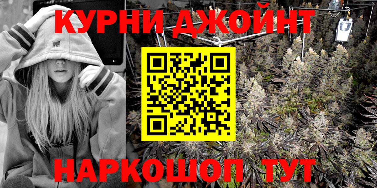 Конопля индика Дзержинский